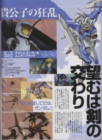 BUY NEW mobile suit gundam 00 - 177661 Premium Anime Print Poster